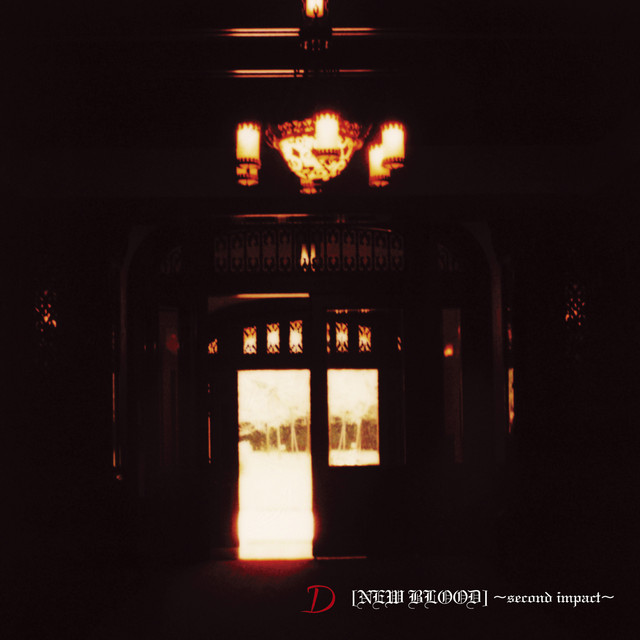 NEW BLOOD ～second impact～ cover art