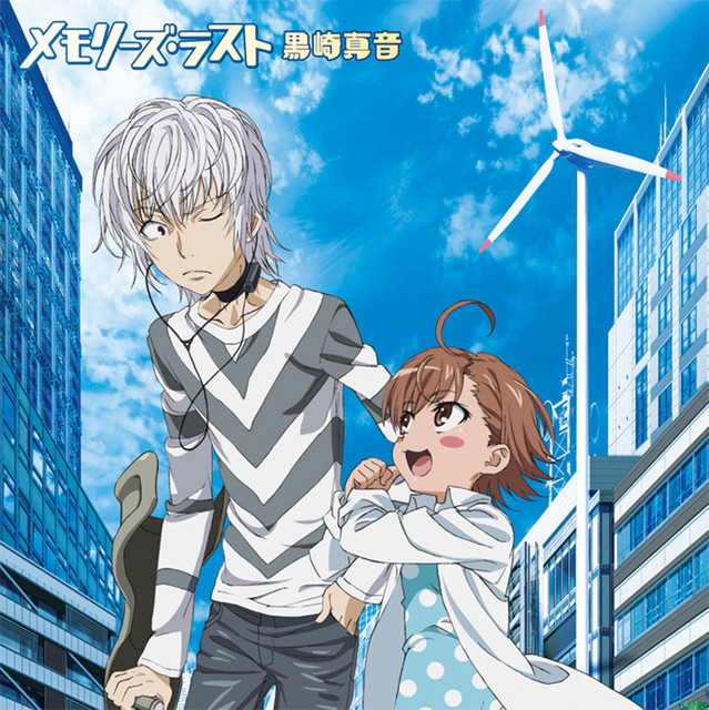 Best Friends Song By 黒崎真音 Spotify