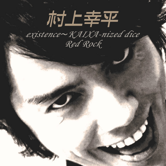 existence~KAIXA-nized dice / Red Rock cover art