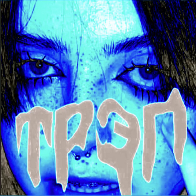 ТРЭП cover art