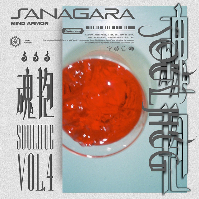 SOULHUG vol.4 cover art