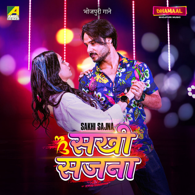 Sakhi Sajna cover art