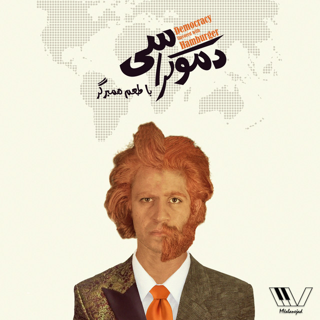 Democracy Flavored with Hamburger cover