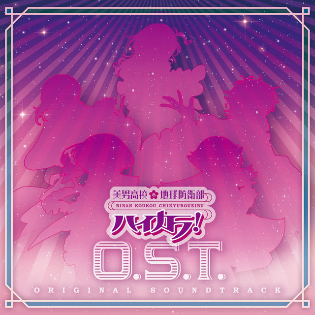 Cute High Earth Defense Club Hi-CARA! O.S.T. cover art