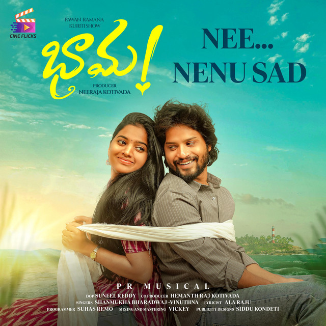 Nee Nenu (Sad) [From "Bhamma"]