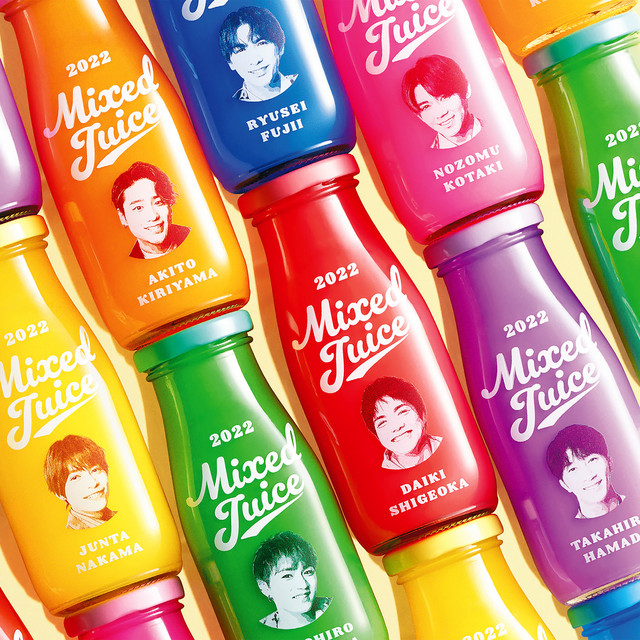 Mixed Juice (2025) cover art