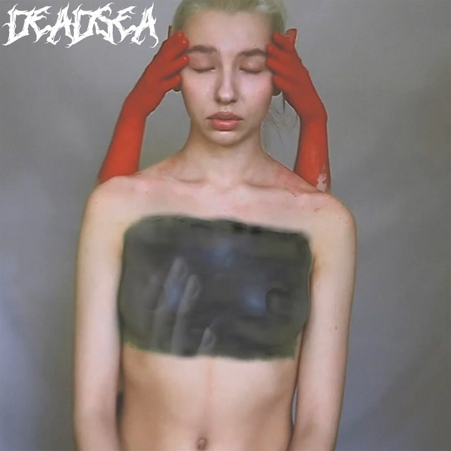 Обкладинка: В наших глазах — DEADSEA