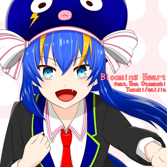 Blooming Heart feat.音街ウナ cover