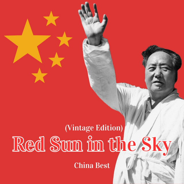 China Best
