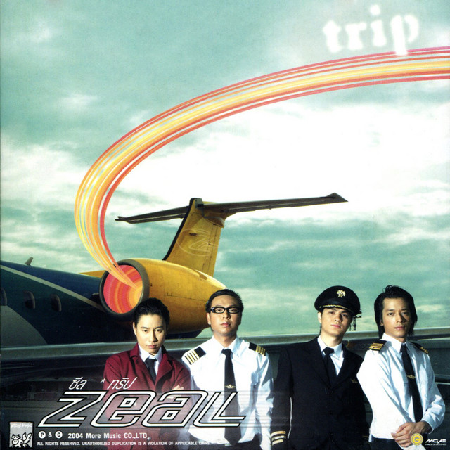 Trip cover art