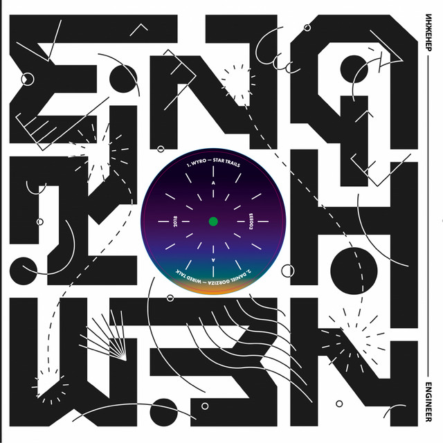 Star Trails - iO (Mulen) Remix cover art