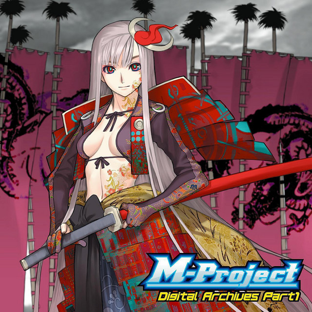 Digital Archives Part1 cover art
