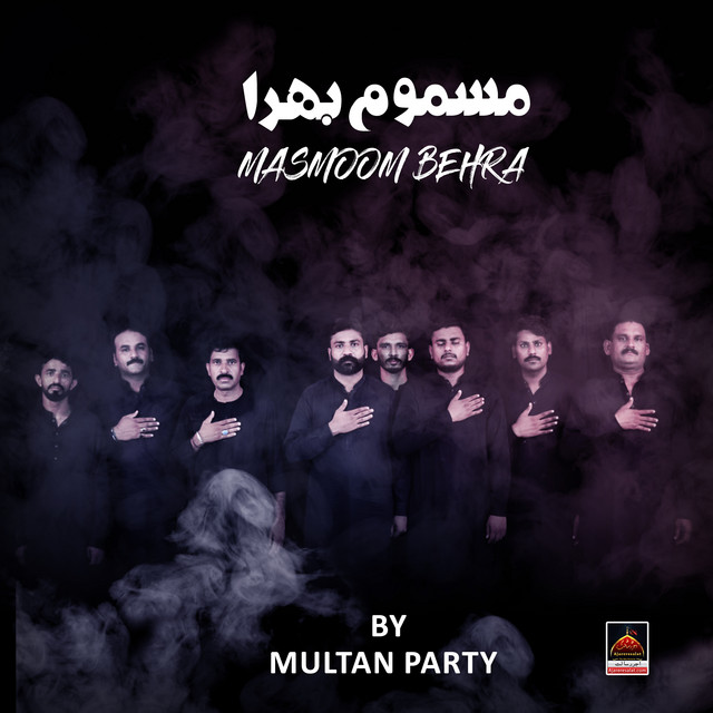 Multan Party | Spotify