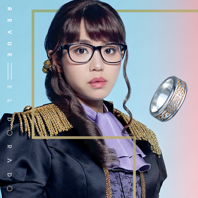 Gilded Dreams (Sal ver.) cover