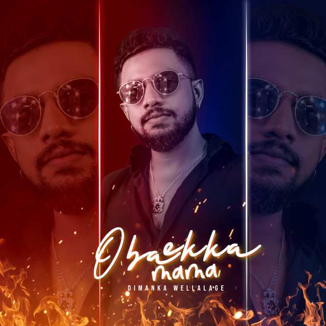 Oba Ekka Mama cover art