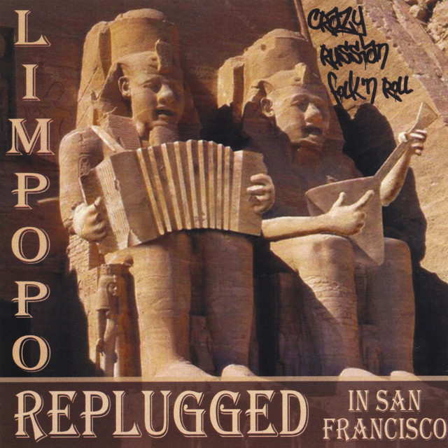 Replugged In San Francisco cover art