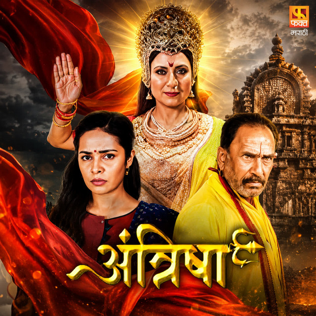 Kay Sangu cover art