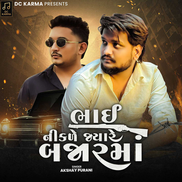 Bhai Nikde Jyare Bajar Ma