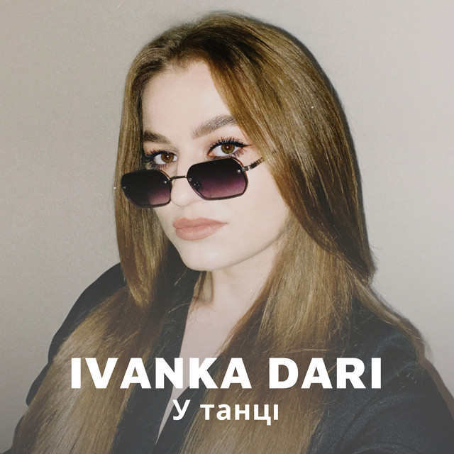 Обкладинка: У танці — IVANKA DARI