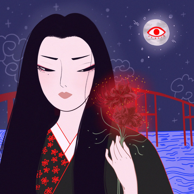 Asuda cover art