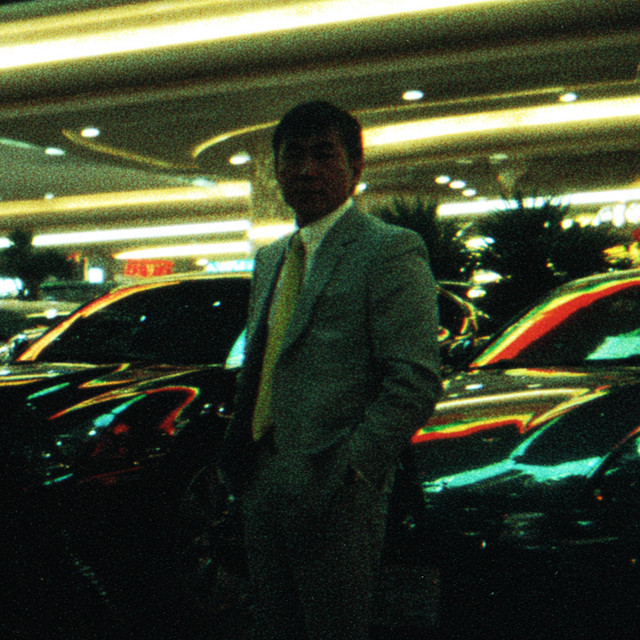 Intro cover art