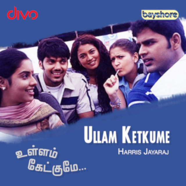 Ennai Panthada cover art