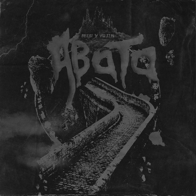 Avata cover art