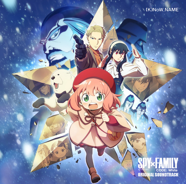 紙ジャケット SPY 2枚組CD ライブ録音 初回限定版 劇場版 SPY×FAMILY CODE: White』 オリジナル・サウンドトラック