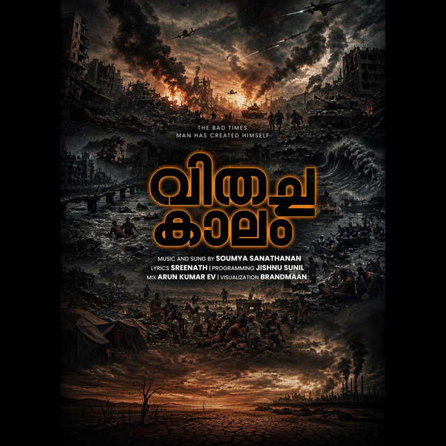 Vithacha kaalam