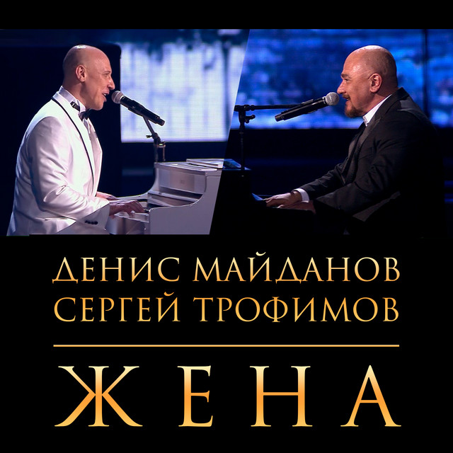 Денис Майданов Photo