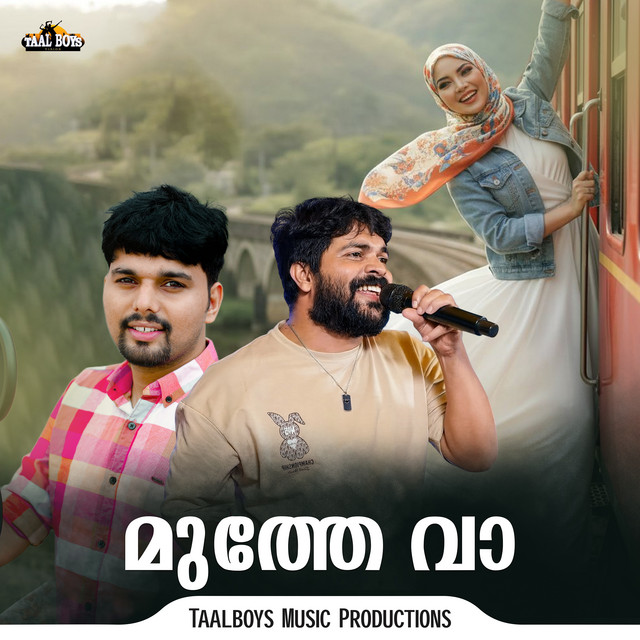 Muthe Vaa album image