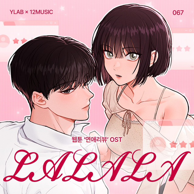 LA LA LA - song and lyrics by 067 | Spotify
