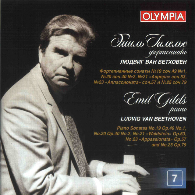 Обкладинка Emil Gilels — Beethoven: Piano Sonatas Nos. 19, 20, 21 "Waldstein", 23 "Appassionata" & 25