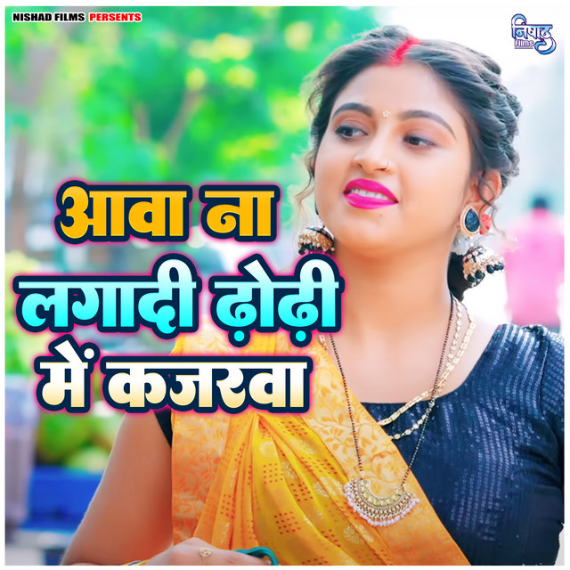 Deepak Diyara