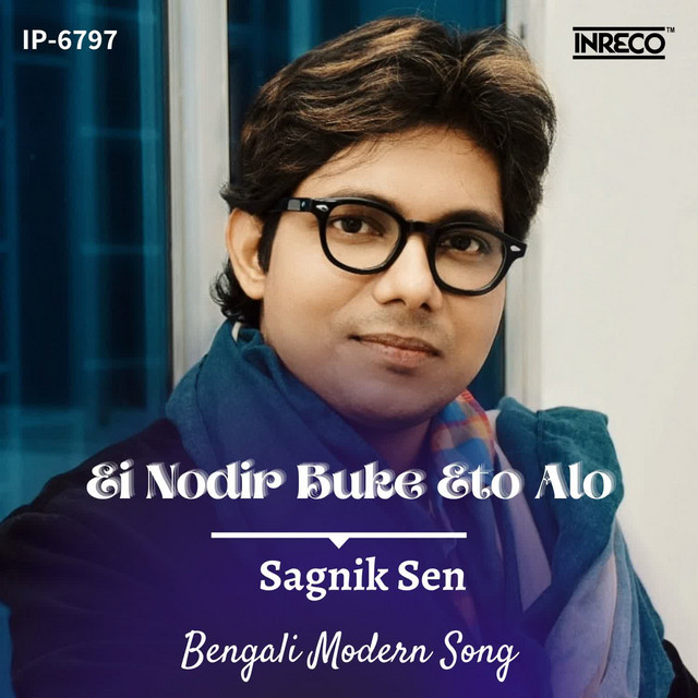 Ei Nodir Buke Eto Alo album image