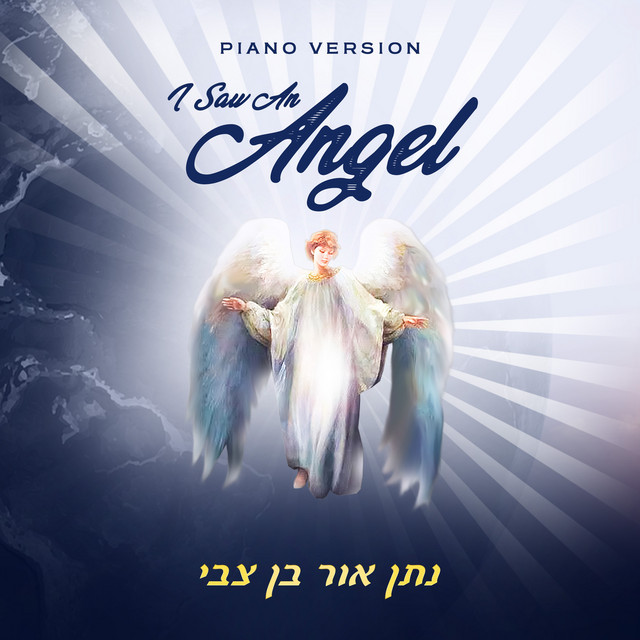I Saw An Angel - Piano Version - song and lyrics by נתן אור בן צבי ...