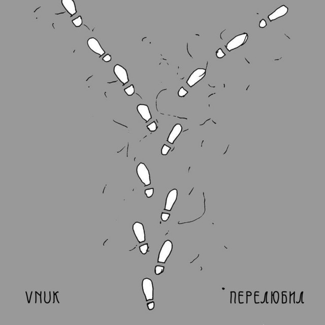 Vnuk
