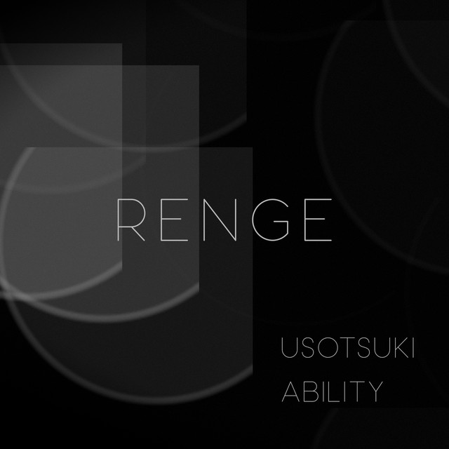 USOTSUKI / ABILITY cover art