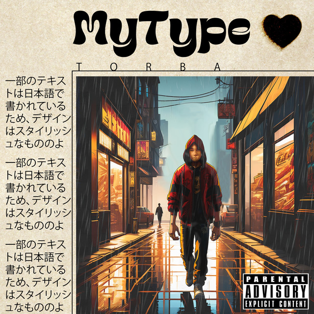 Обкладинка: My Type — TORBA