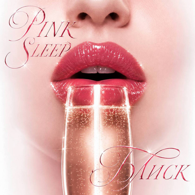 Обкладинка: БЛИСК — PINK SLEEP