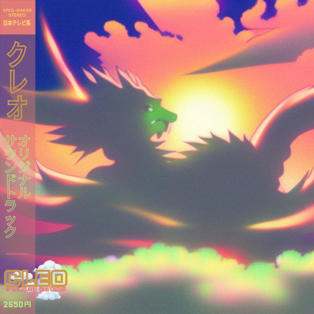 Cleo & the Island on a Cloud cover art