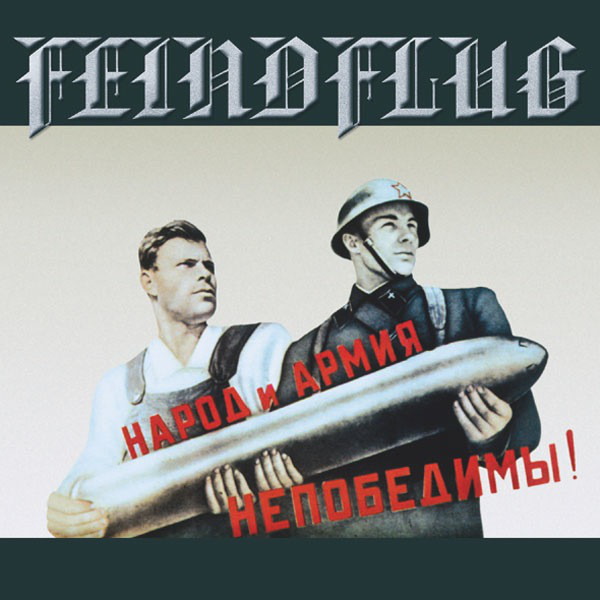 Volk Und Armee cover art