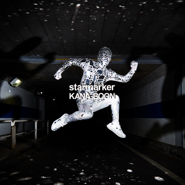 Starmarker cover art