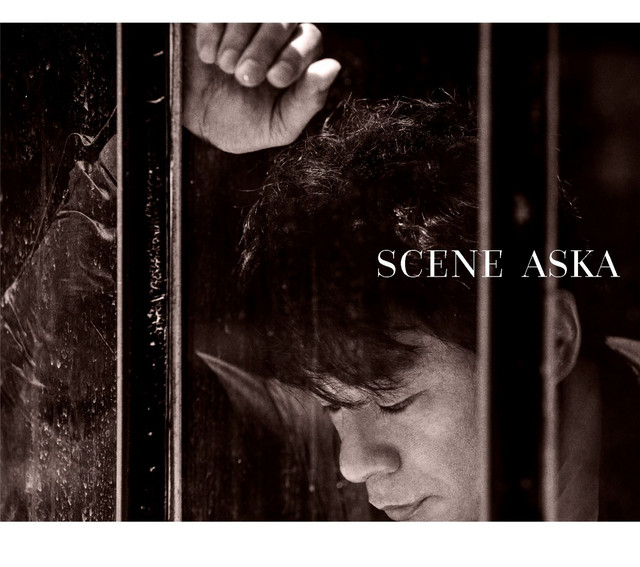 SCENE (Remix ver.) cover art