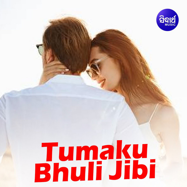 Niti Sakala Pahare cover art