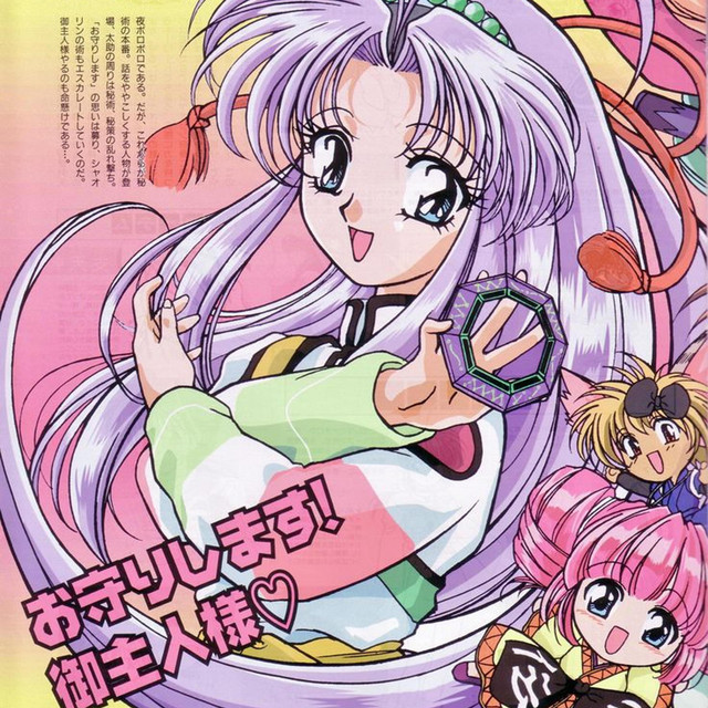 １ ／ １ cover art