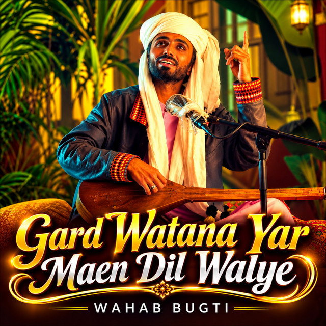 Gard Watana Yar Maen Dil Walye