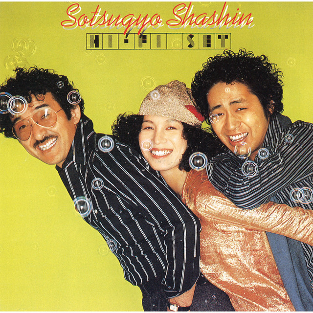 卒　アルバム　1987 カラー カラー 卒　アルバム　1987