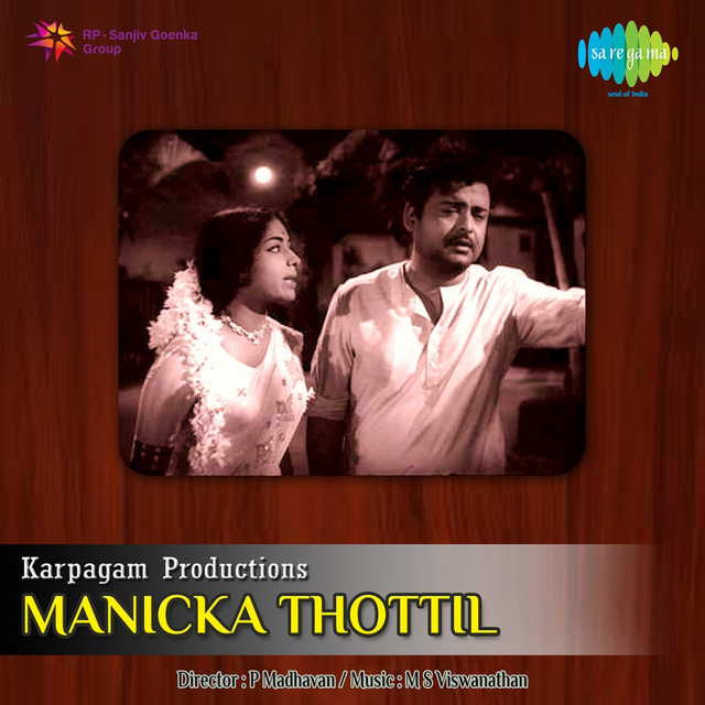 Raajathi Petreduthal