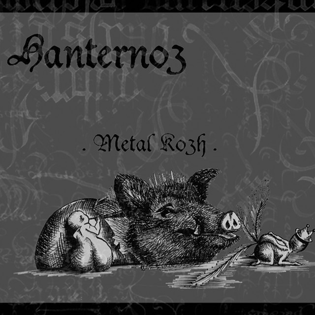 Metal Kozh cover art